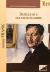 DERECHO E INCERTIDUMBRE Autor : Frank - Jerome -