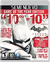 BATMAN ARKHAM CITY GOTY - PS3 SEMI NUEVO