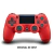 JOYSTICK DUALSHOCK 4 ROJO