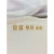 Kit Trio de Brincos Trevo Cristal Folheado A Ouro 18k - loja online
