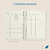 Agenda Paulina Cocina Utensilios - tienda online