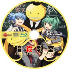 Ansatsu Kyoushitsu (Assassination Classroom)