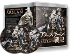 Arslan Senki
