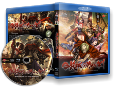 Koutetsujou no Kabaneri