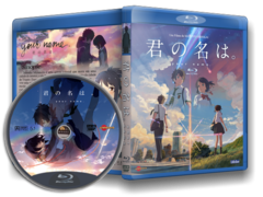 Kimi no Na Wa