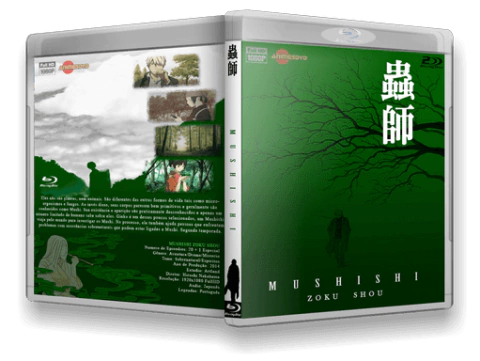 Mushishi Zoku Shou