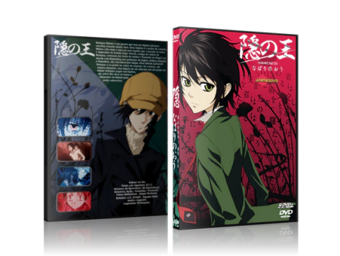 Nabari no Ou