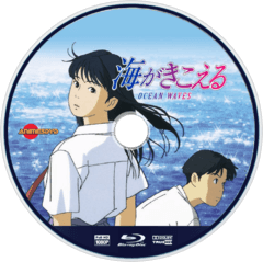 Ghibli 1993: Umi ga Kikoeru