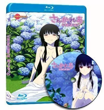 Sankarea