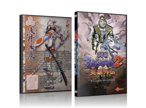 Sengoku Basara 2