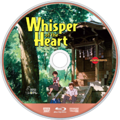 Ghibli 1995: Mimi wo Sumaseba