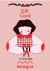 Gift card $160000 - comprar online