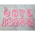 Números 10 cm - buy online