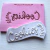 Textura Transportes -G053 - (copia) - (copia) - (copia) - buy online
