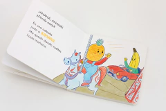 La nana del ananá - comprar online