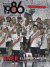Revipóster - River, el Supercampeón