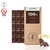 Chocolate Puro 100% Cacao sin Azúcar x 50 grs. Dr Cacao - comprar online