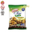 Galletitas chips de chocolate SIN TACC y sin azucar x 150 grs. Smams