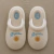 Pantufla Argentina niño - comprar online