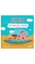 Aduki: Un paseo muy especial