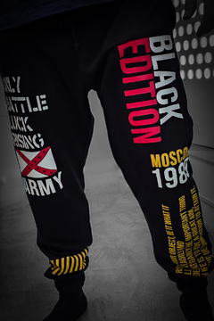 Black Ed Deluxe Joggin Frisa