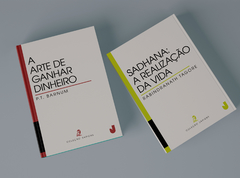 Sadhana: a realização da vida - SAPIENS, vol. 2 - comprar online