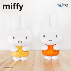 Peluche Miffy Miffy 44cm Sunflower Dress TAITO 2023 en internet