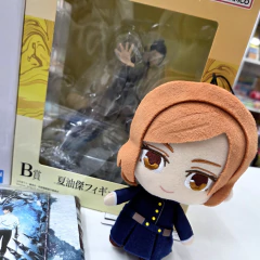 Número para Figura Jujutsu Kaisen Satoru Gojo Kaitama/Tamaori 3 Last Prize Bandai Ichiban Kuji en internet