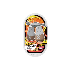 Ficha Pokemon Stonjourner Mezastar Super Tag set 5-042 Takara Tomy Arts 2022 - comprar online