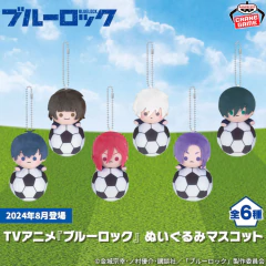 Peluche Mascot Blue Lock Meguru Bachira 10cm Banpresto 2024 en internet