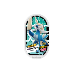 Ficha Pokemon Samurott Mezastar Double Chain set 2-016 Takara Tomy Arts 2022 - comprar online