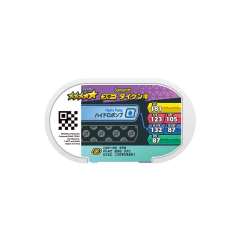 Ficha Pokemon Samurott Mezastar Double Chain set 2-016 Takara Tomy Arts 2022 en internet