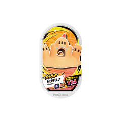 Ficha Pokemon Palossand Mezastar Double Chain set 4-067 Takara Tomy Arts 2023 - comprar online