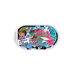 Ficha Pokemon Basculegion Mezastar Double Chain set 5-025 Takara Tomy Arts 2023 - comprar online