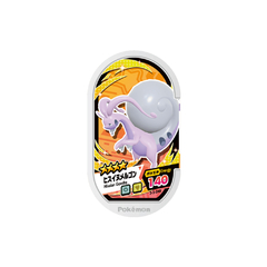 Ficha Pokemon Goodra de Hisui Mezastar Double Chain set 5-040 Takara Tomy Arts 2023 - comprar online
