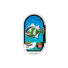 Ficha Pokemon Basculin Mezastar Double Chain set 5-053 Takara Tomy Arts 2023 - comprar online