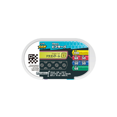 Ficha Pokemon Vibrava Mezastar Double Chain set 5-062 Takara Tomy Arts 2023 en internet