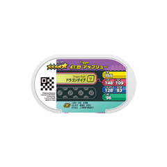 Ficha Pokemon Flapple Mezastar Gorgeous Star set 1-015 Takara Tomy Arts 2023 en internet