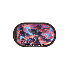 Ficha Pokemon Zekrom Mezastar Gorgeous Star set 1-006 Takara Tomy Arts 2023 - comprar online