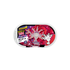 Ficha Pokemon Cursola Mezastar Gorgeous Star set 2-020 Takara Tomy Arts 2023 - comprar online