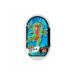 Ficha Pokemon Grovyle Mezastar Gorgeous Star set 2-027 Takara Tomy Arts 2023 - comprar online
