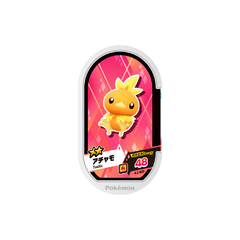 Ficha Pokemon Torchic Mezastar Gorgeous Star set 2-029 Takara Tomy Arts 2023 - comprar online