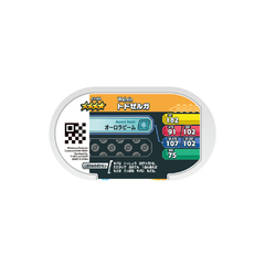 Ficha Pokemon Walrein Mezastar Gorgeous Star set 2-054 Takara Tomy Arts 2023 en internet