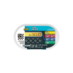 Ficha Pokemon Flaaffy Mezastar Gorgeous Star set 2-059 Takara Tomy Arts 2023 en internet