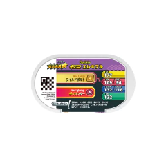 Ficha Pokemon Electivire Mezastar Gorgeous Star set 3-017 Takara Tomy Arts 2023 en internet