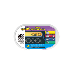 Ficha Pokemon Eelektross Mezastar Gorgeous Star set 3-024 Takara Tomy Arts 2023 en internet