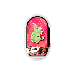 Ficha Pokemon Larvitar Mezastar Gorgeous Star set 3-035 Takara Tomy Arts 2023 - comprar online