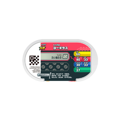 Ficha Pokemon Larvitar Mezastar Gorgeous Star set 3-035 Takara Tomy Arts 2023 en internet