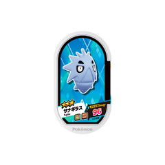 Ficha Pokemon Pupitar Mezastar Gorgeous Star set 3-036 Takara Tomy Arts 2023 - comprar online