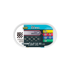 Ficha Pokemon Pupitar Mezastar Gorgeous Star set 3-036 Takara Tomy Arts 2023 en internet